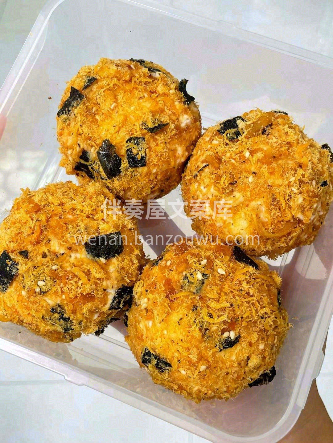 这枚海苔肉松小贝🍔 满满奶味流心就溢出来 配图2