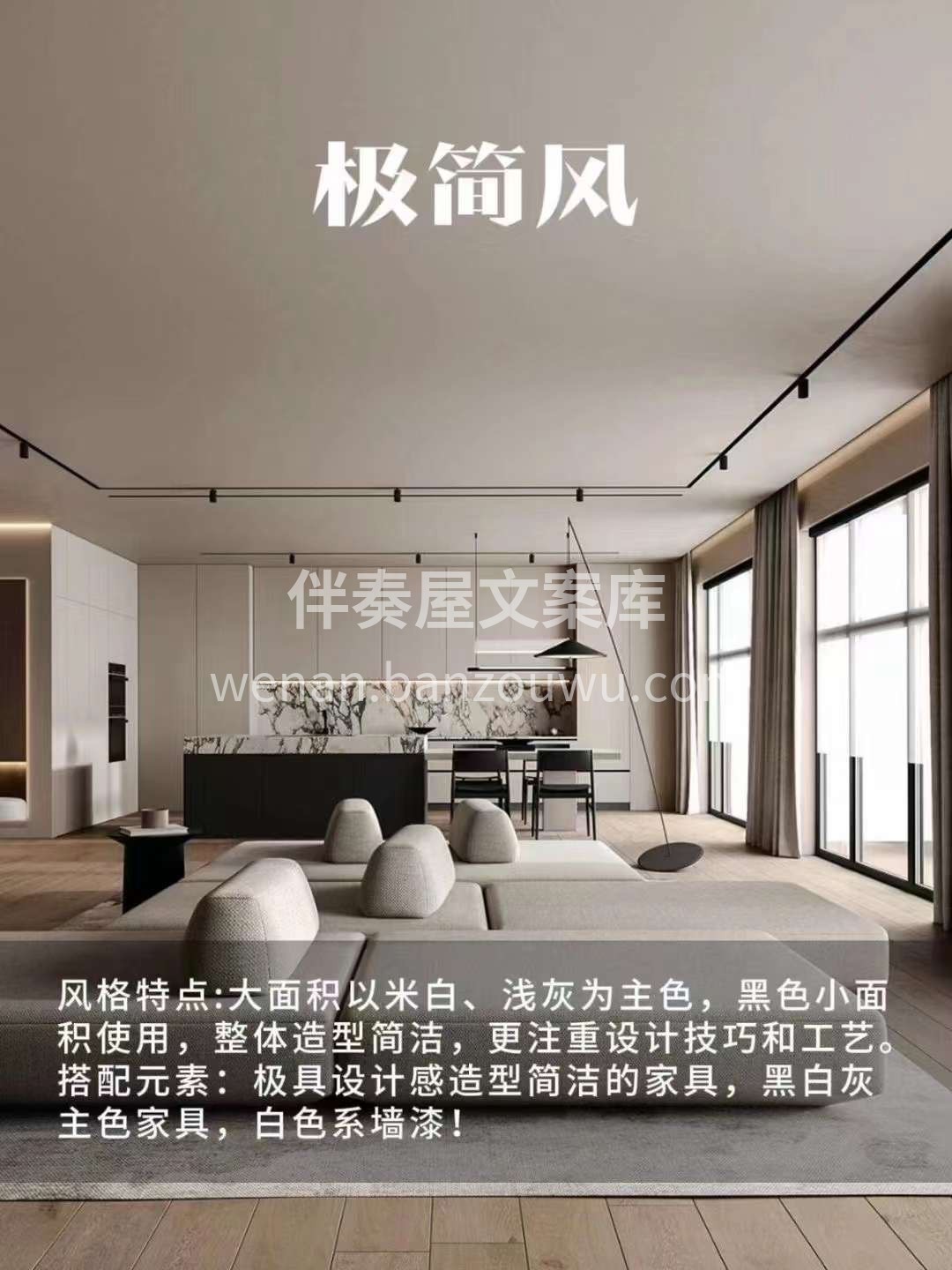家装风格设计 配色与视觉感受 每一种都个性分明 有没有哪个击 配图4
