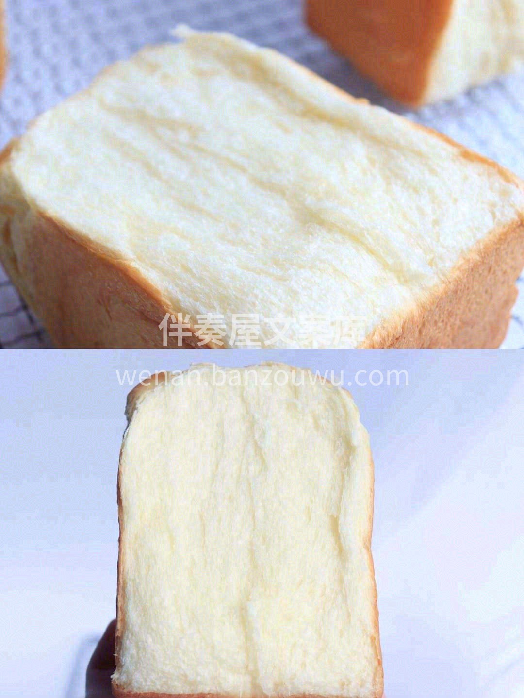 🥛牛乳添加量>=6%的吐司你们吃过嘛💁‍ 配图2