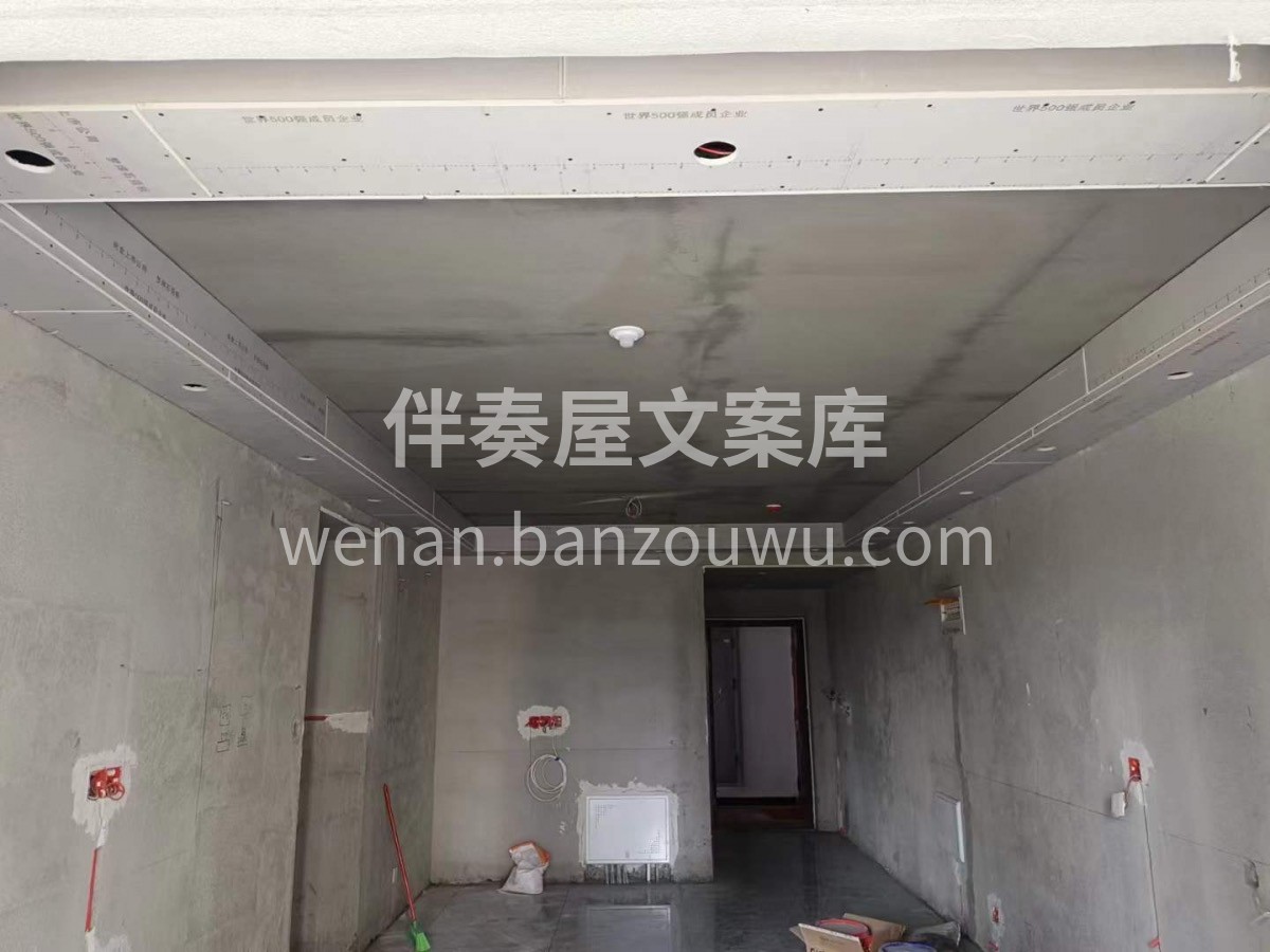 一次装修可以骗一个人 却骗‮了不‬一群人 配图2