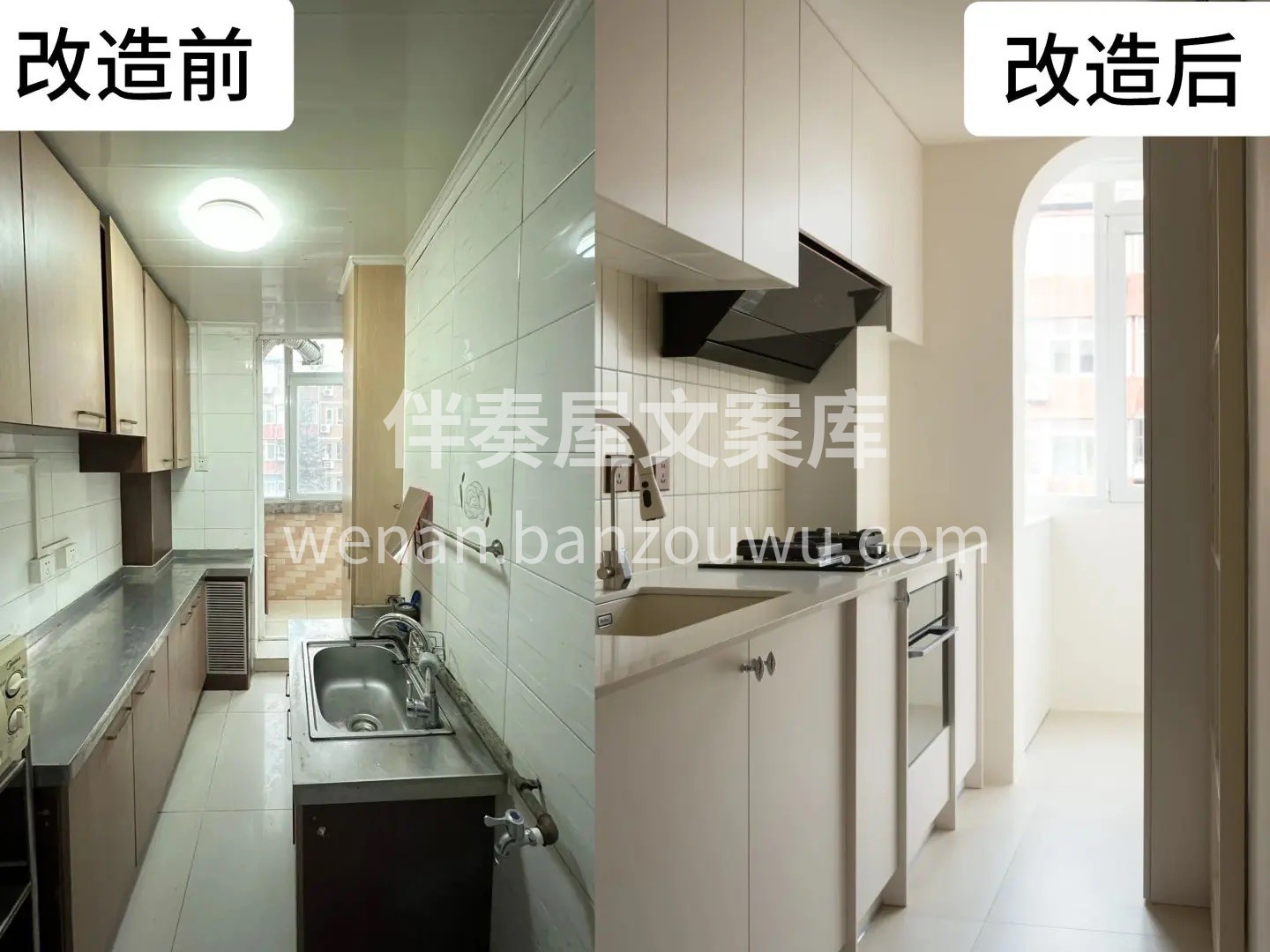 【老房翻新】 走过岁月斑驳的墙面， 迎来 配图1