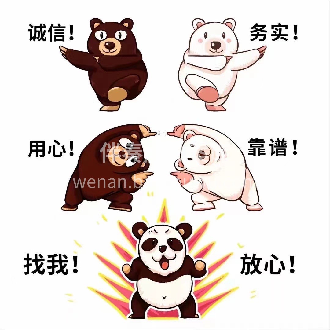如果你还年轻， 那我会说莫等闲， 白了少