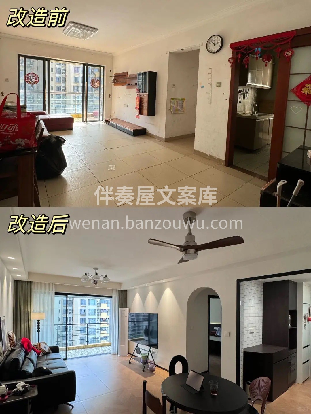 每一处‮房老‬翻新， 都是时光‮未与‬来 配图2