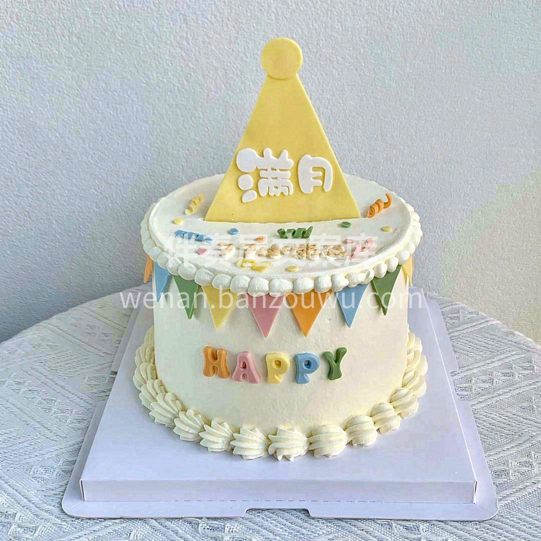 ʚ 🧸ɞ小꙼̈̈꙼可̈꙼爱满月啦꙼̈🎈  配图2