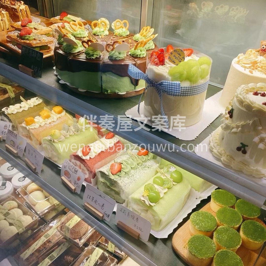甜品拥有的治愈力量， 能够把每个平凡日常 配图3