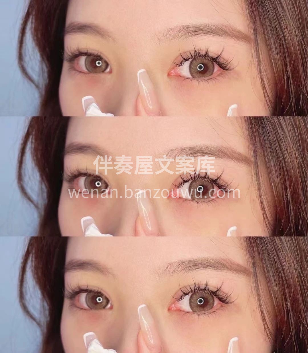 一镊双眸柔情似水 一眼惊艳羡煞旁人 美睫