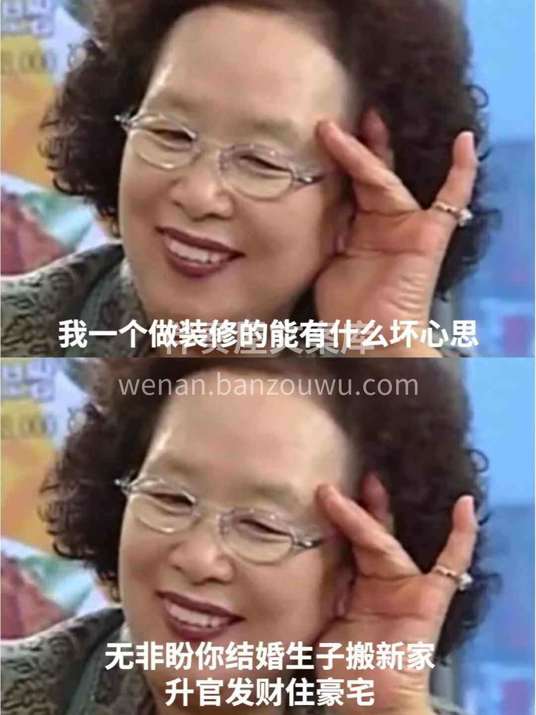 军师太多，装修添阻[捂脸] 能给你添言，
