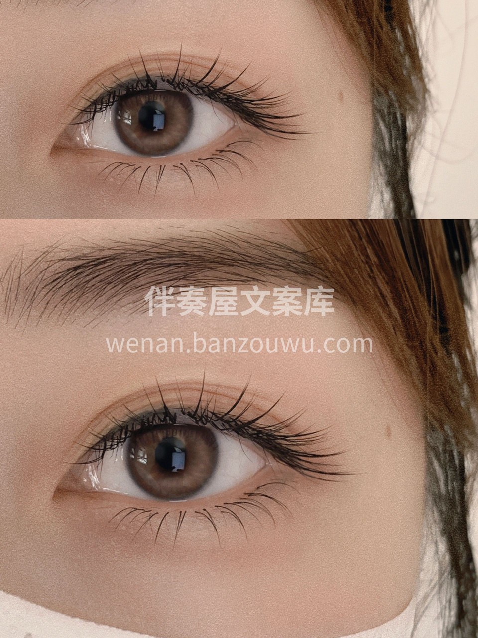 不试很可惜 狐系睫毛的自然款 真的纯欲  配图1