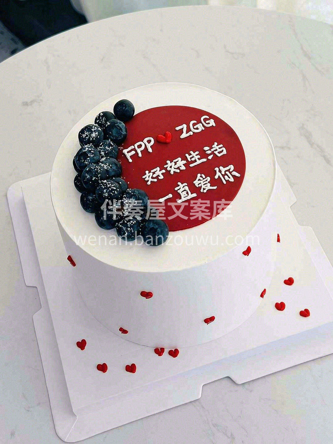 爱是零添加，不含防腐剂💟。 浪漫情人蛋糕