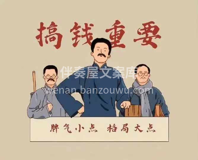 叮~营业时间到[憨笑] 赚钱是超快乐的事