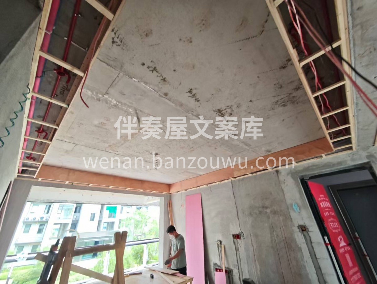 装修，就像一场长跑。 ‮们我‬专注‮远长 配图1