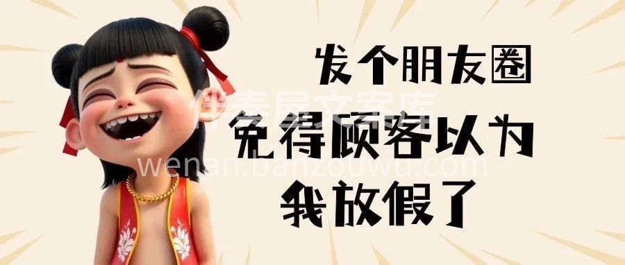 装修怕麻烦？我替你跑断腿！ 量房？设计？