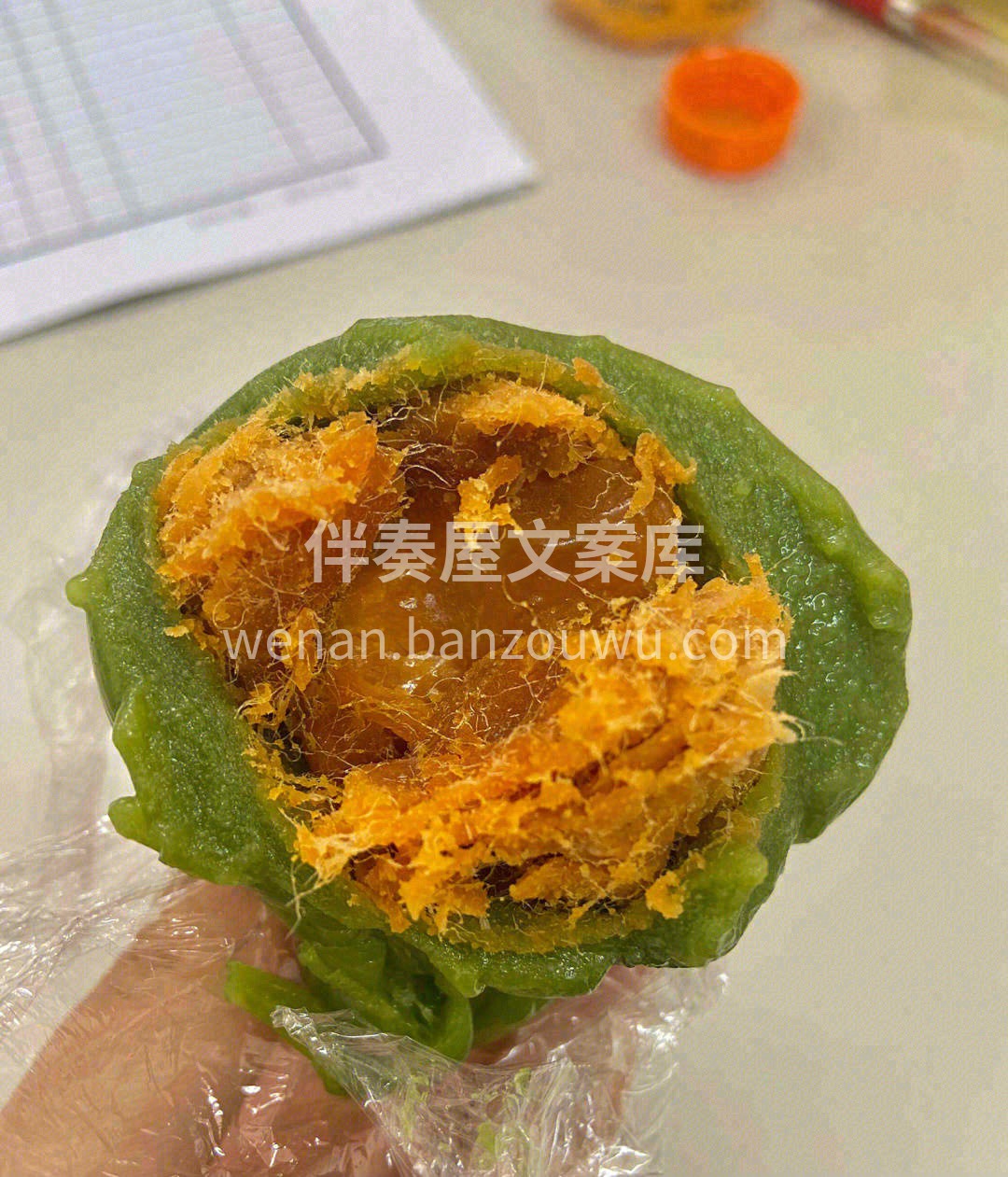 ☘青团的整体口感非常浓郁✨沙沙的咸蛋黄配 配图1