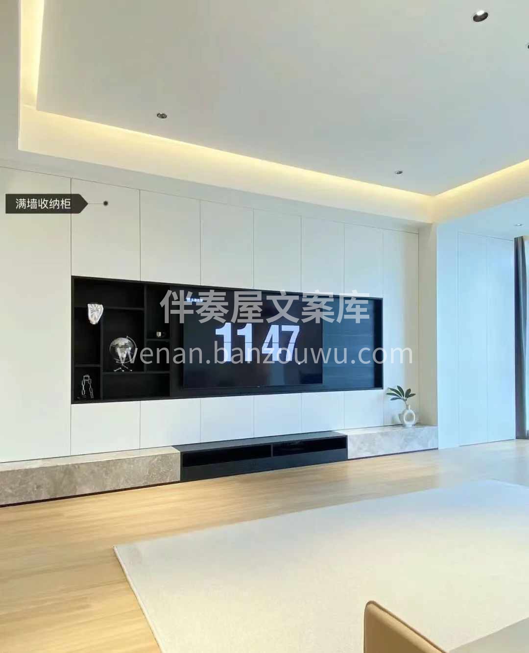 业主才是家的第一主角 根据实际的需求去设 配图1