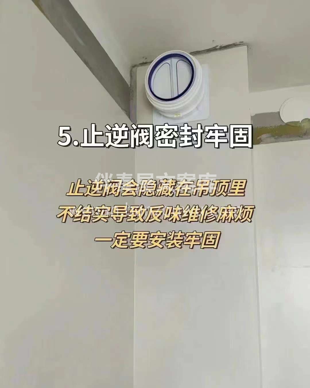 装修，一定要找专业的公司， 新手装修千万要注意的9个细节 不 配图5