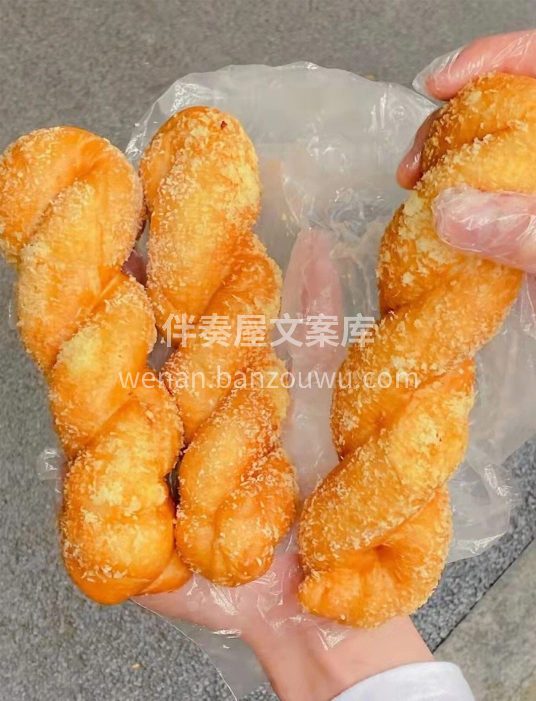 还有什么能比油炸+碳水更美味的呢😍这种酸 配图2