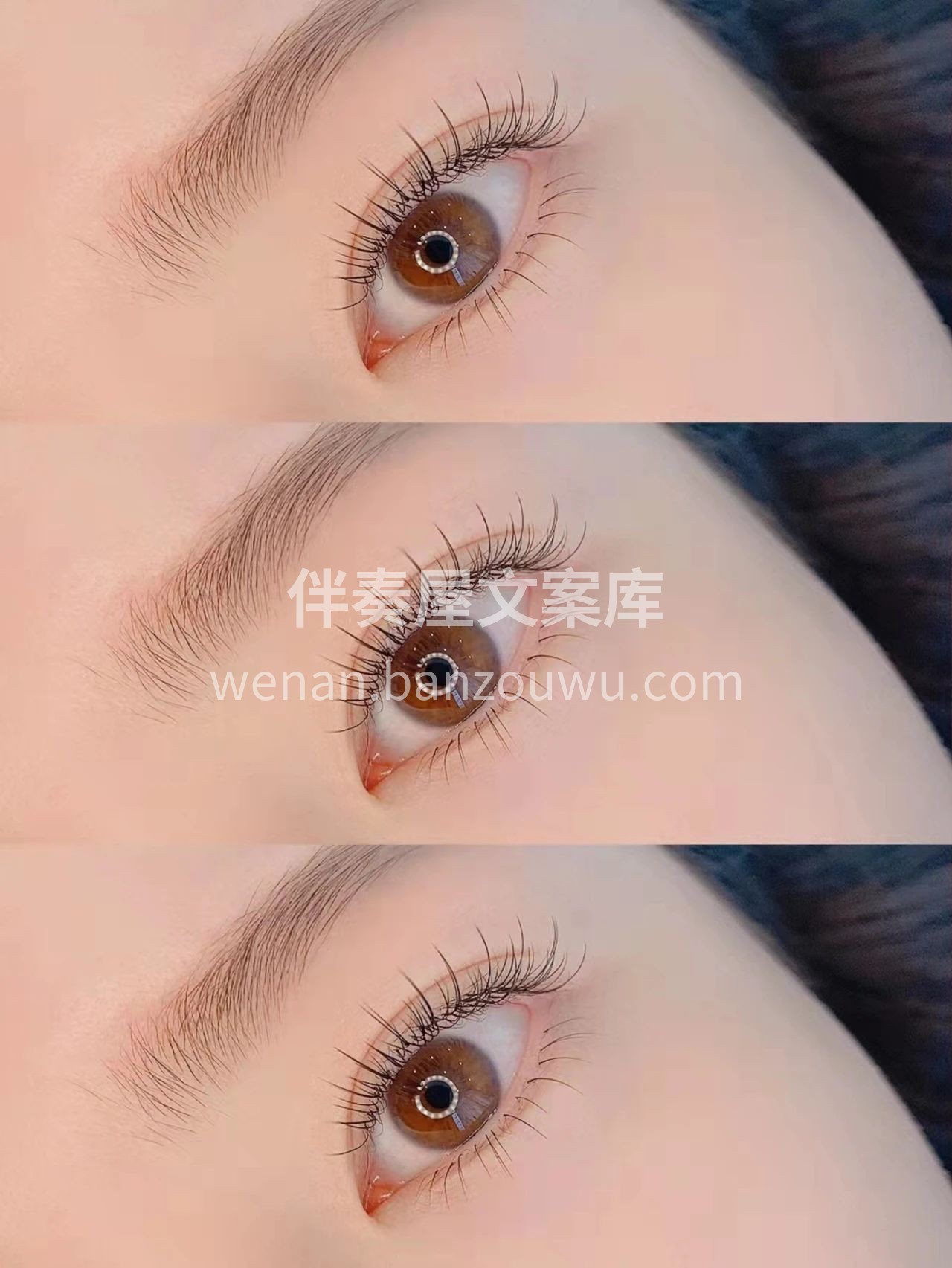 美睫这件事无需鸡汤 花钱是你 好看是你 