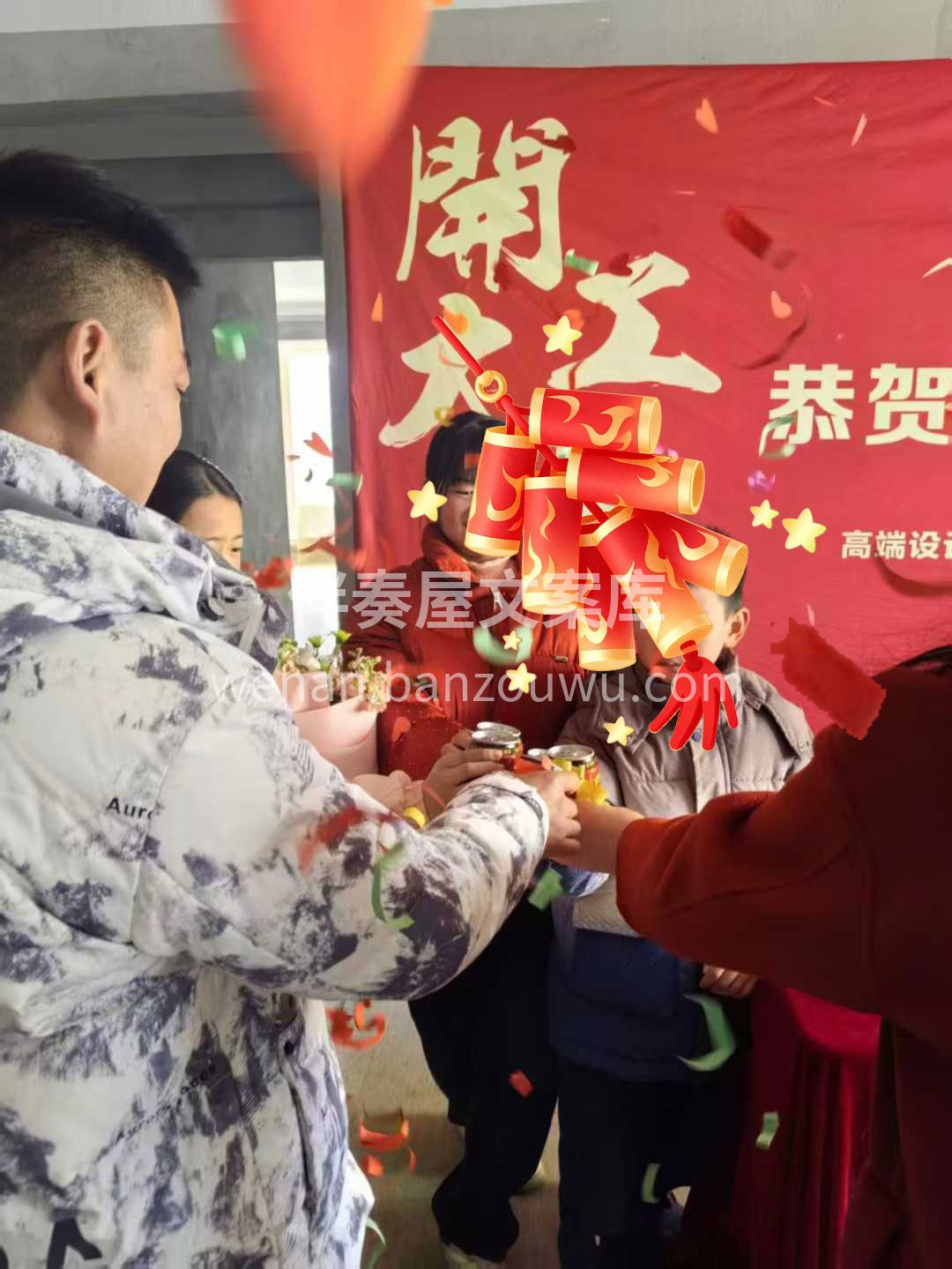 恭祝【XX小区】业主雅居 于2026年3