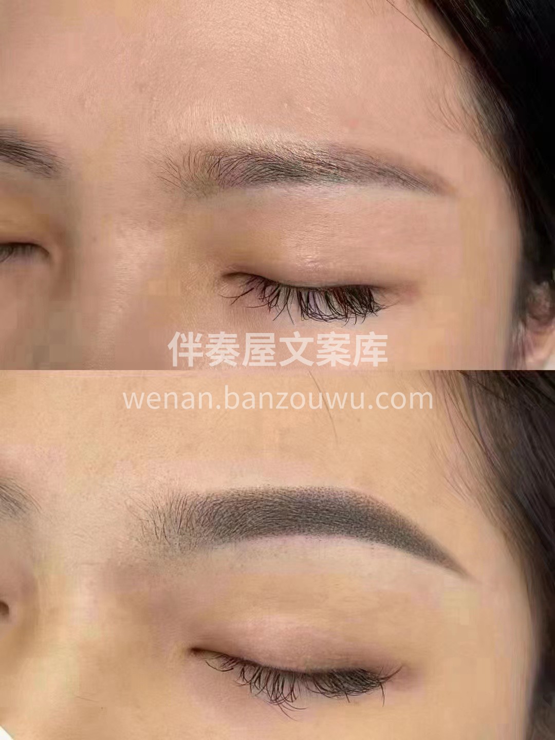 『改红眉案例』 看似一模一样 东西可不一