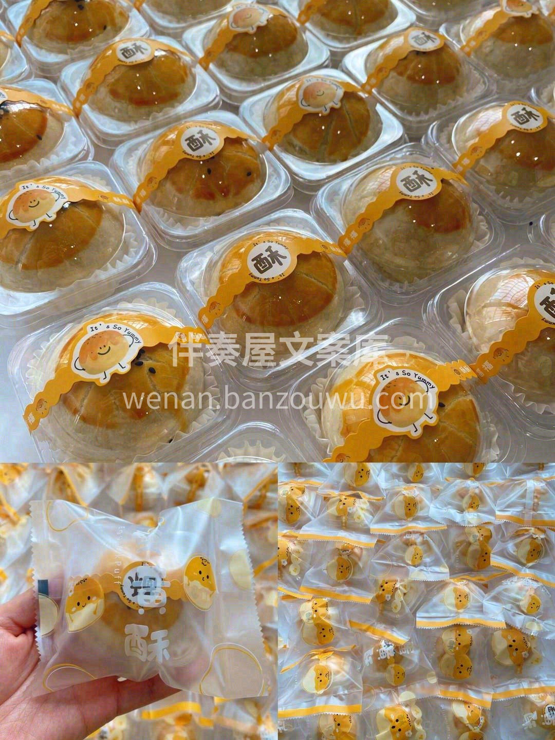 🌟金黄的外表，💥层层起酥的蛋皮包裹着软糯 配图2