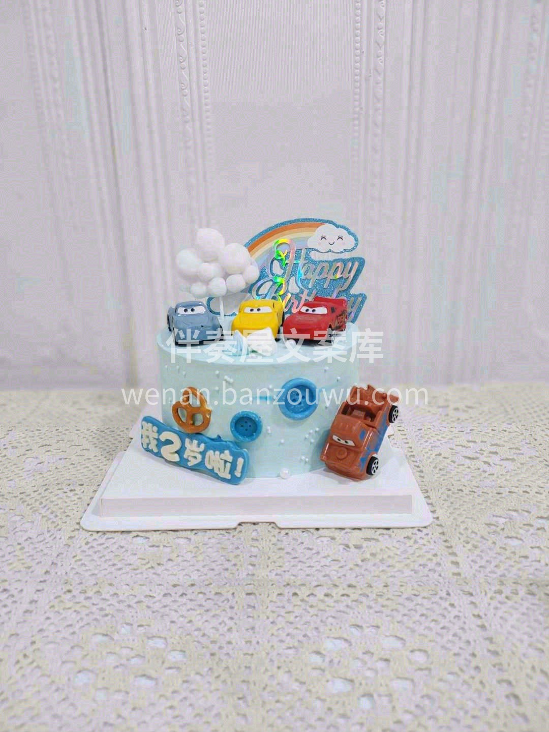 🎂甜品师拥有让人心情愉悦的本事👍#汽车蛋 配图1