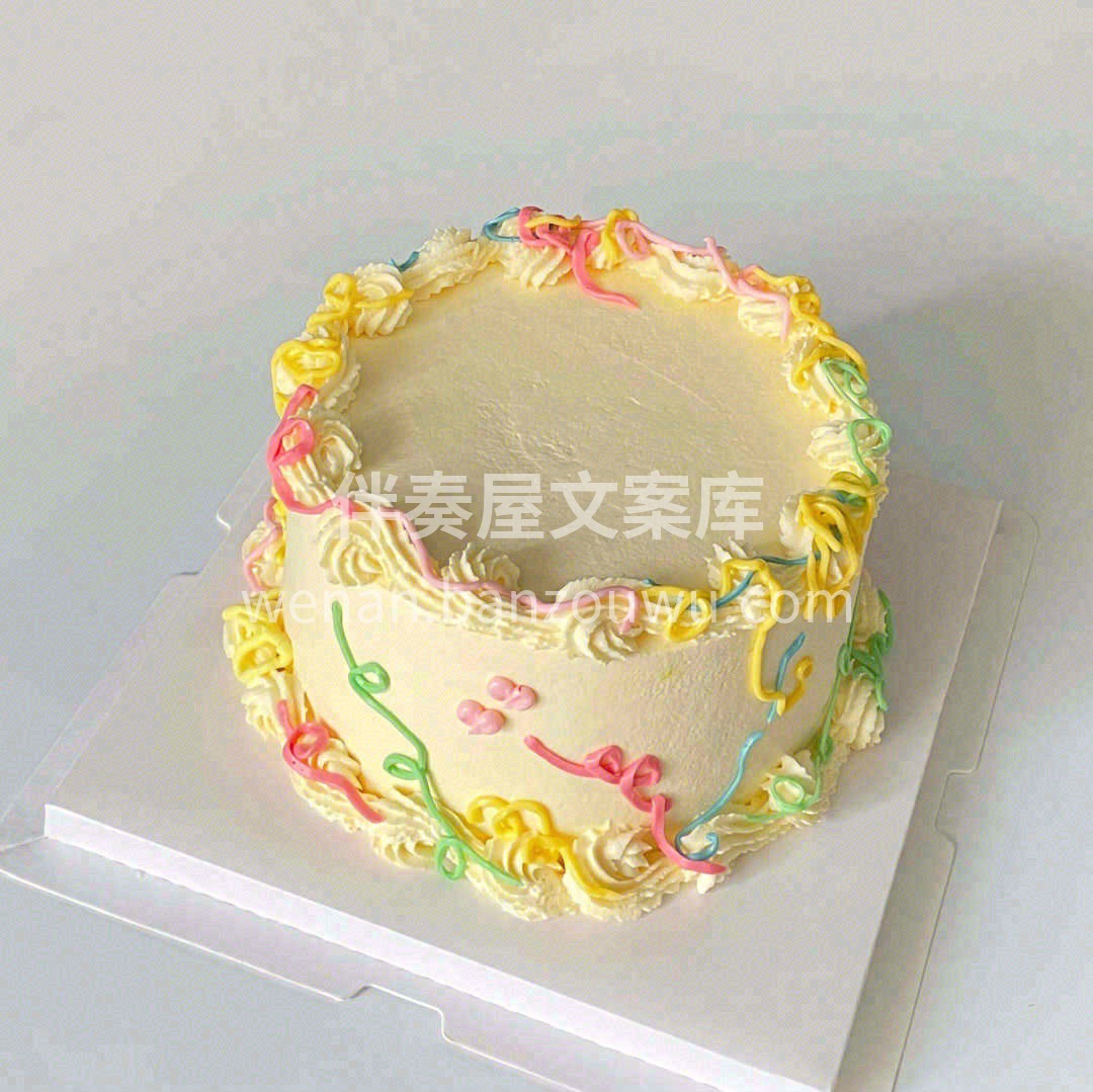 ✅最让我感动的三句话： 🔸给你带好吃的  配图2