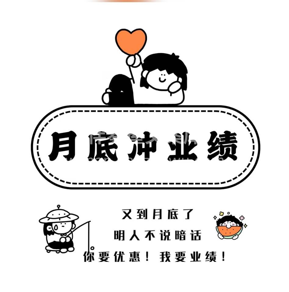 因为没‮绩业‬ 所以“随薪所欲，薪尽自然