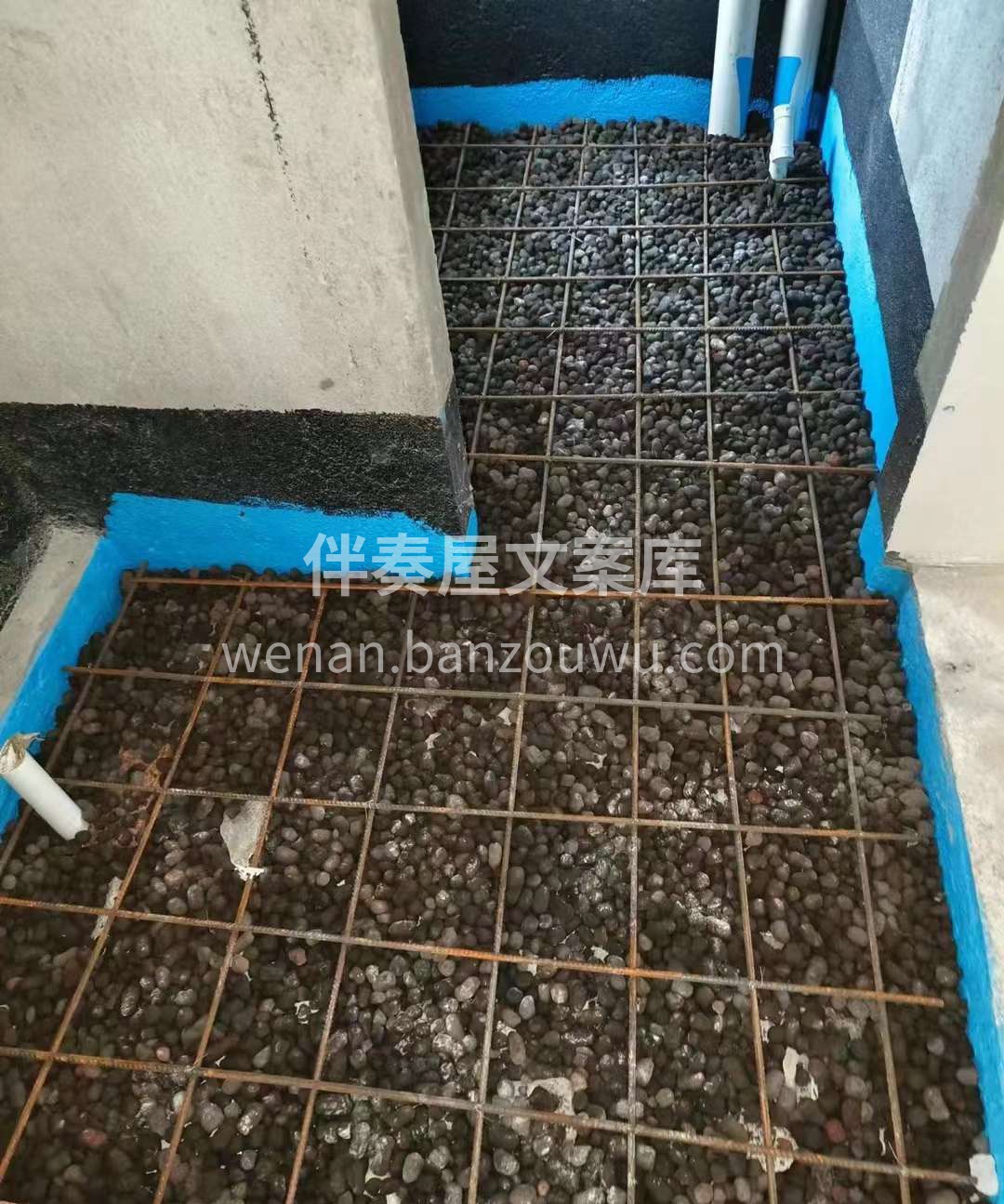 下沉式卫生间回填 防水 标准施工[拳头] 配图1