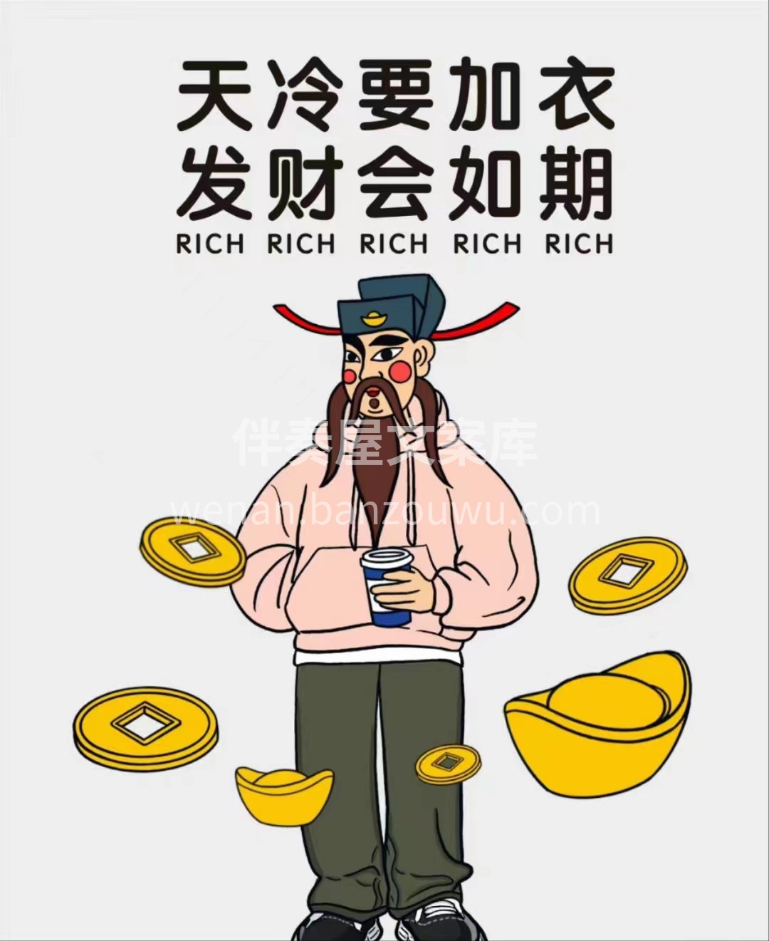 天冷了，在朋友圈摆个摊！ 不影响市容，不