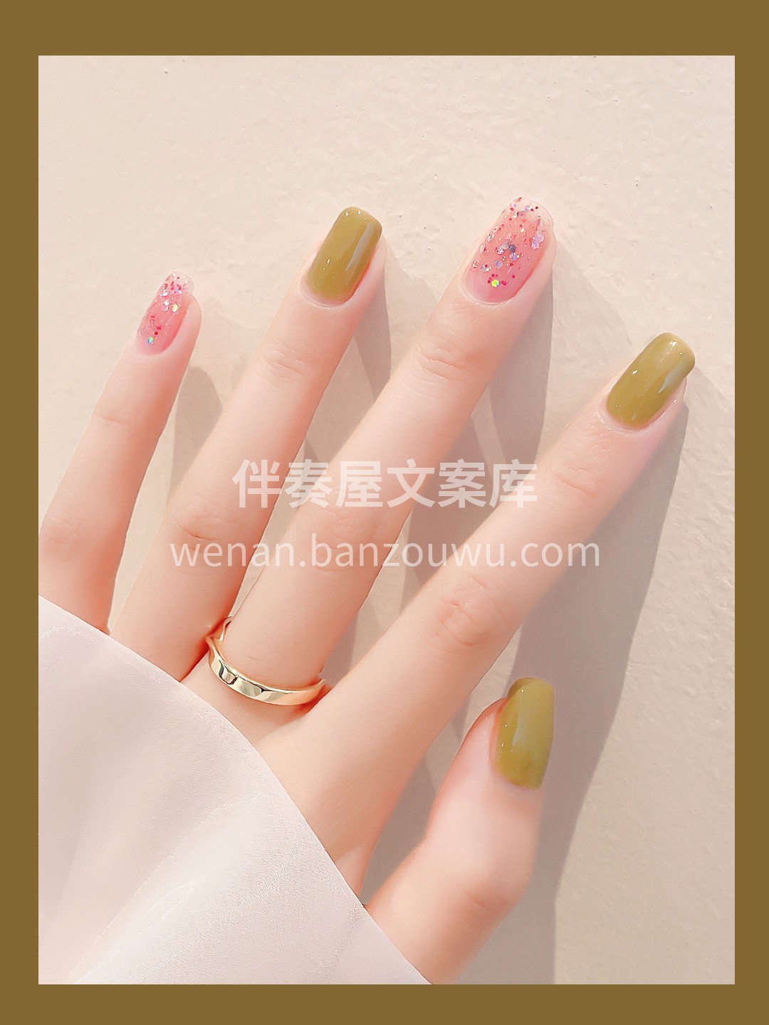 清新美甲🌿温柔显白青绿撞色美甲，超清新气 配图2
