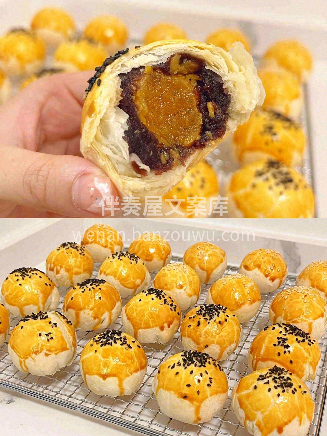 当你轻咬下去😋，暖暖的蛋黄涌现 彷佛阳光 配图2