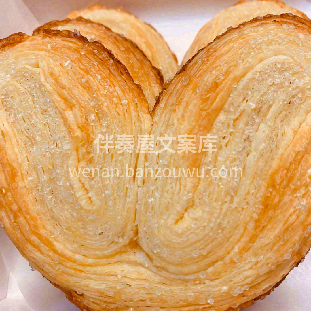 它恰到好处的甜👍，一口上瘾的酥，触动灵魂 配图2