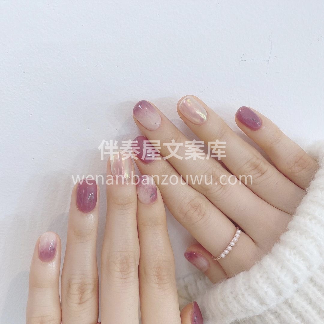 绝美紫色晕染美甲 像葡萄一样水灵灵的 满