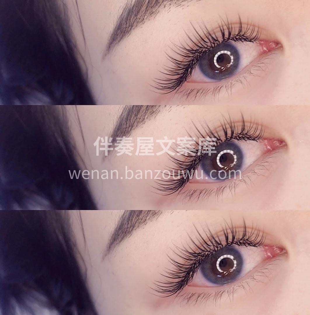 ~ 𝕄𝕖𝕚 𝕛𝕚𝕖🖤‖ 今日份美麗 美睫
