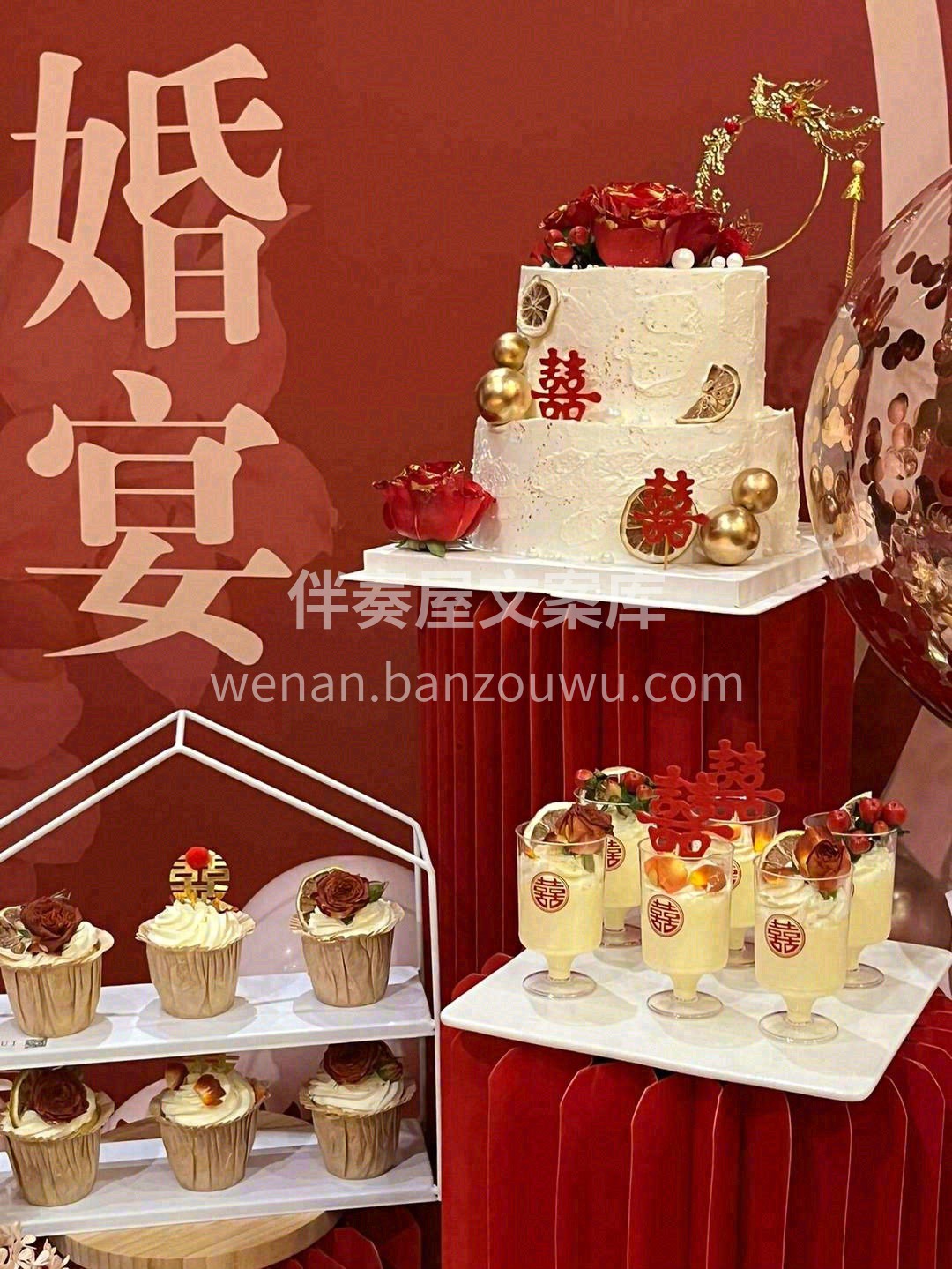 👩‍❤️‍👨欣喜相逢✨，以爱之名，共度余 配图1