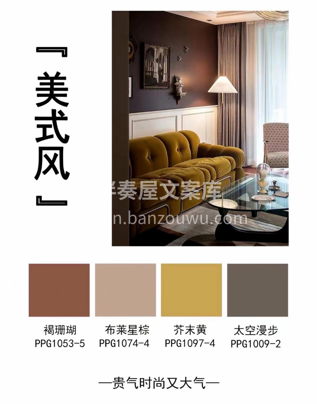 万物需要阳光， 生活需要方向， 新的一天 配图1
