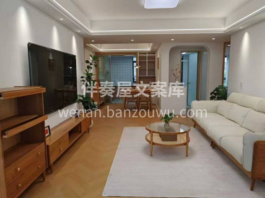 植树节到，别人种树， 我们装修人 “种家 配图1