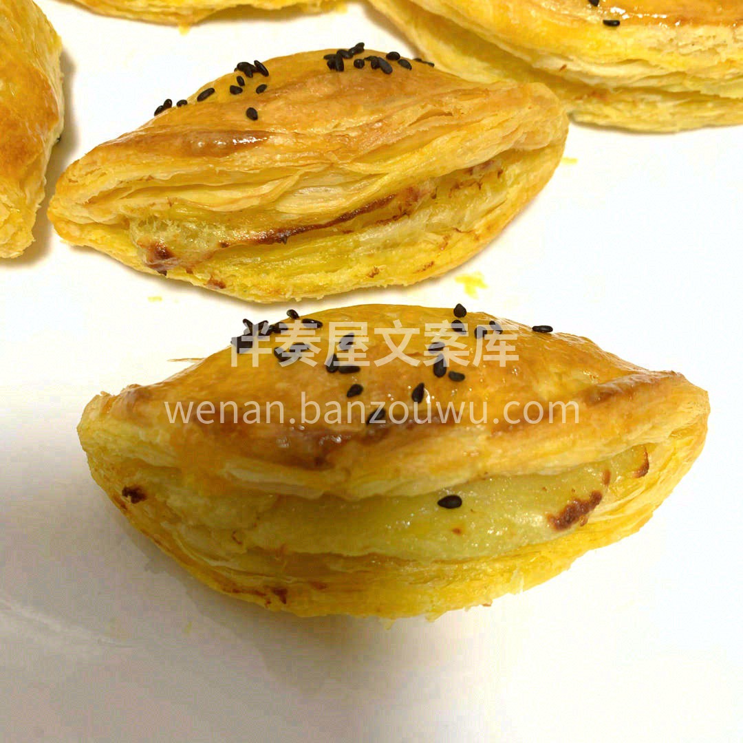 真的是吃了会上瘾😍当你吃到这颗榴莲酥后就 配图1
