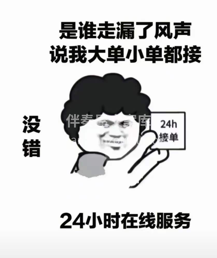 咋整呐[偷笑] ​广告发多了，怕你把我屏
