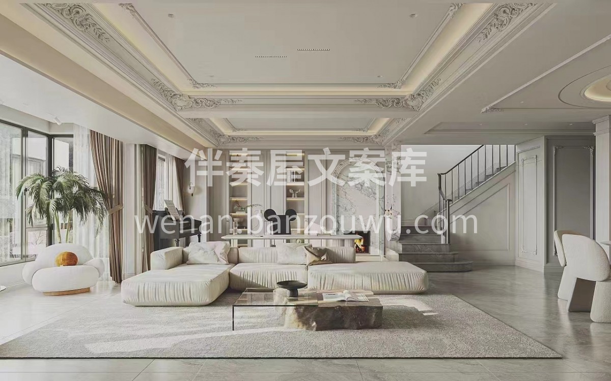 美式风格案例分享： 美式风格以宽大，舒适 配图2