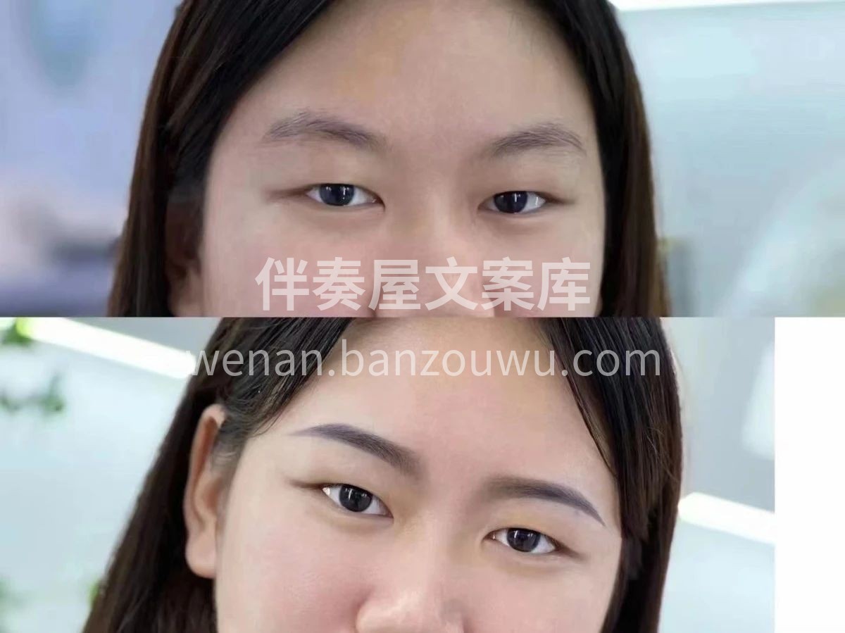 ✅做眉毛不只是为了上色 形态遵循面部情况