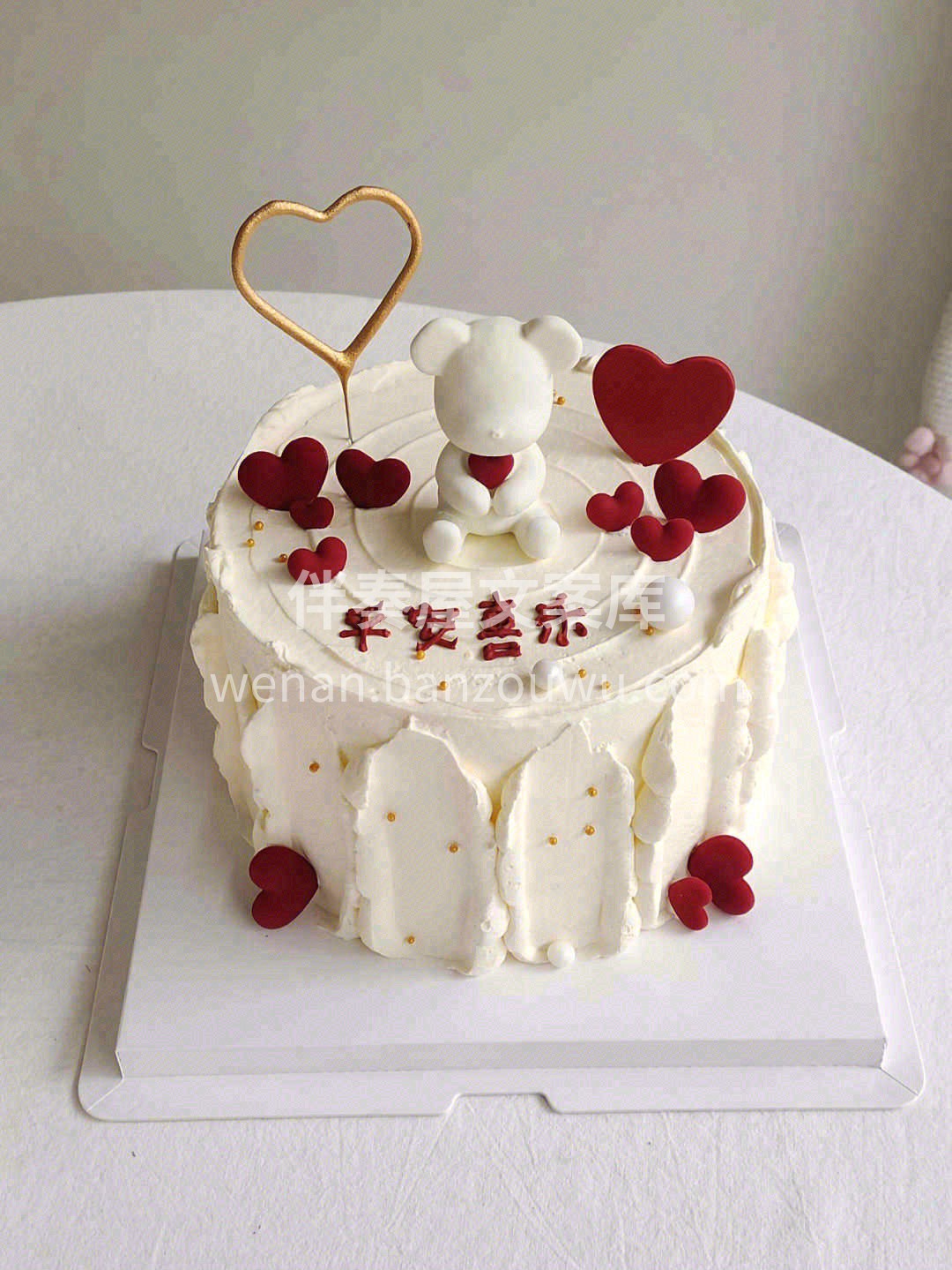 🙆将爱你的颜色现在蛋糕上🍰 想对你轻轻说 配图3