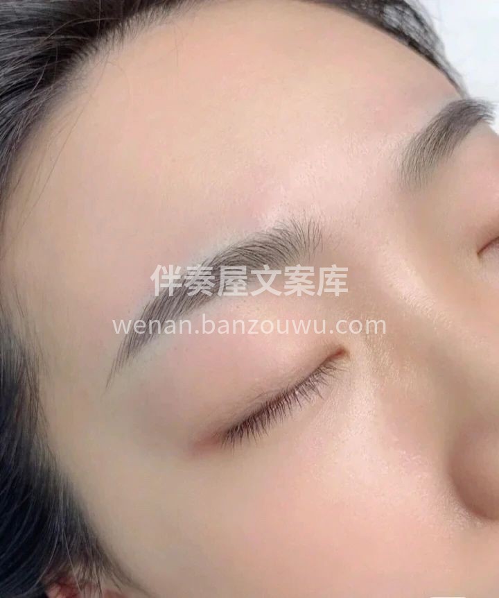 眉毛即刻效果✨ 好看的妆容眼前一亮⭐ 有