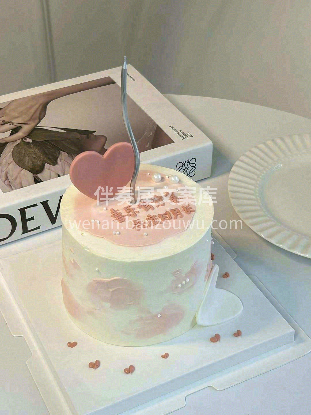 💕♡ʜᴀᴘᴘʏ ʙɪʀᴛʜᴅᴀʏ♡💕 🌟 配图1