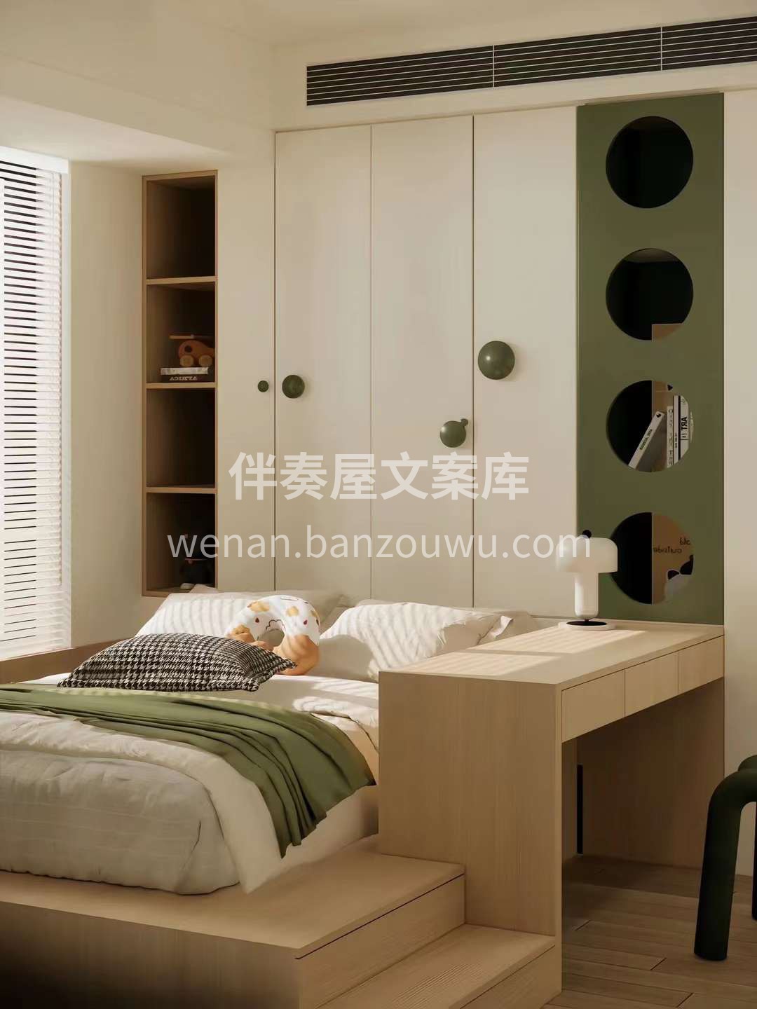 今日灵感分享： 几款榻榻米房间[色]拯救 配图3