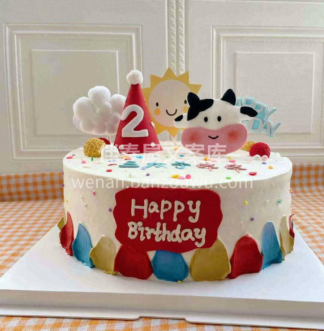 💗Happy Birthday to y 配图1