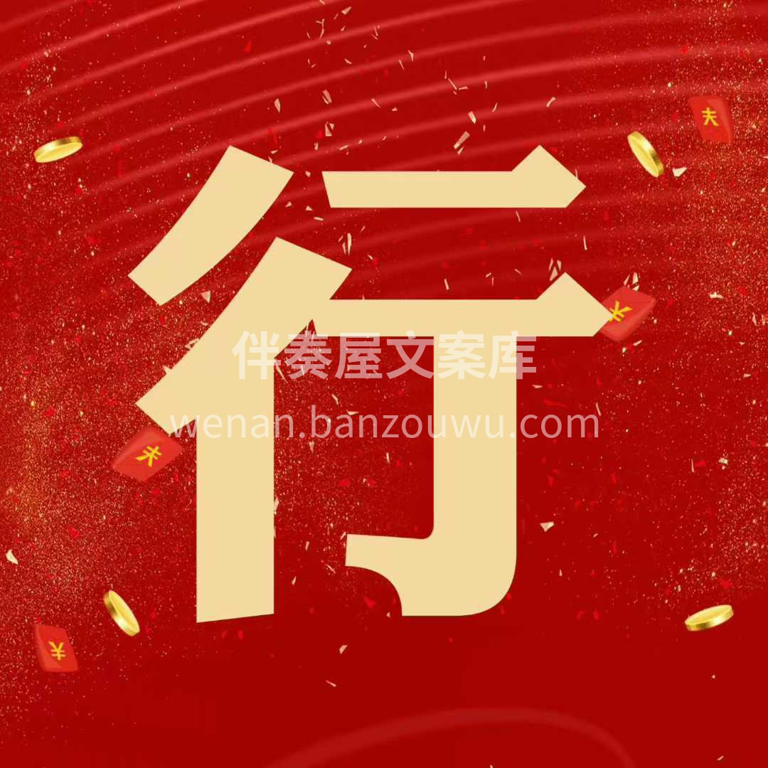 [庆祝]今年装修最后一次活动开始啦！ 双12跨年焕新家·保价 配图9