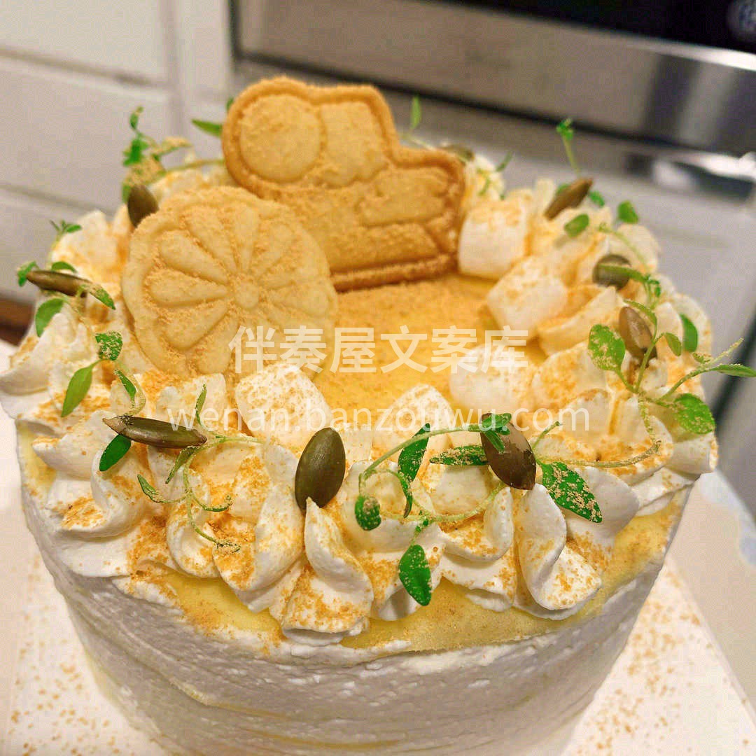 🌿春天的午后、一块小甜点🍰 驱散午后的乏 配图2