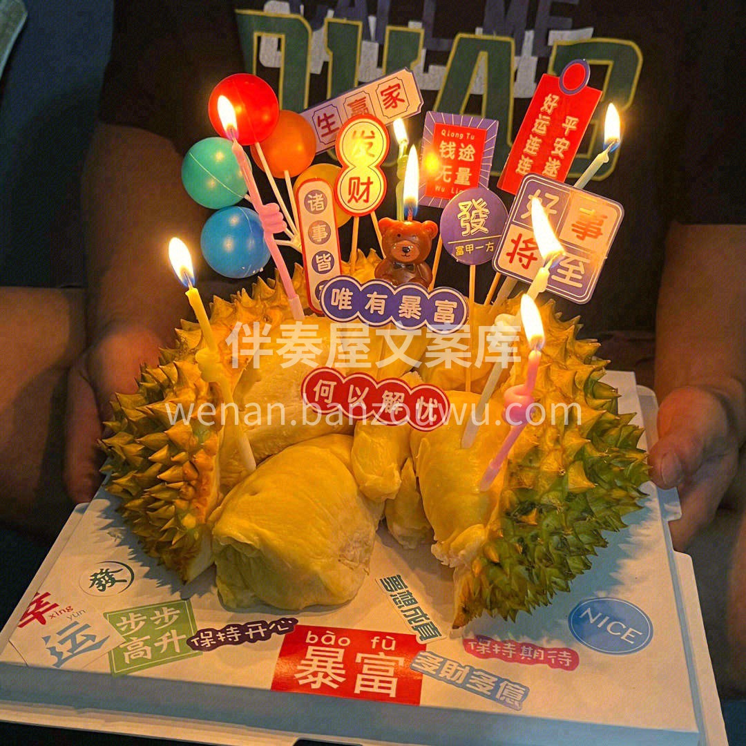 ❣️愿时光能缓，暴富暴瘦，暴幸福💕 愿往 配图2