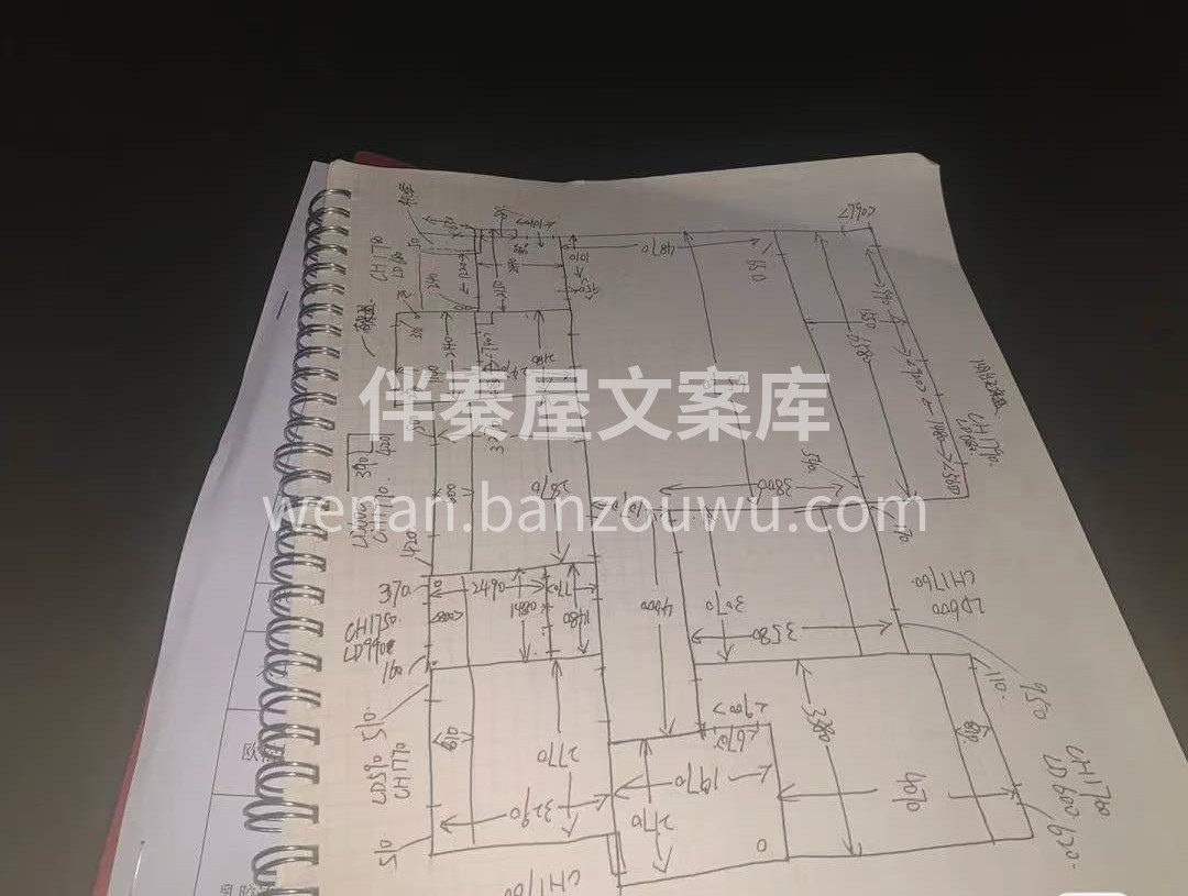 卷尺一拿 工地一跑 量房就快乐，一直量房